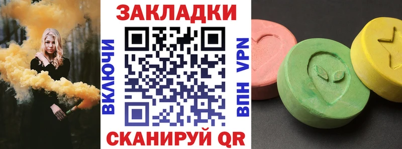 Псилоцибиновые грибы Оренбург