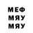Метамфетамин мет ViktorKishinev