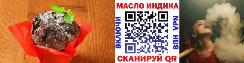 кракен зеркало  Оренбург  Печенье с ТГК конопля 