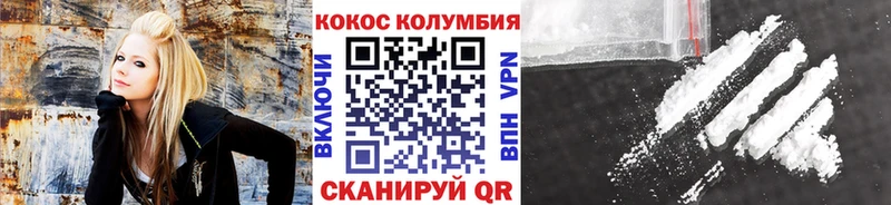 COCAIN VHQ  наркота  Оренбург 