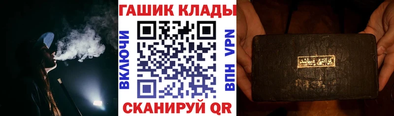 купить наркотики сайты  Оренбург  ГАШ Изолятор 