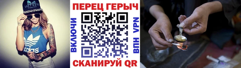 купить  цена  Оренбург  Героин афганец 