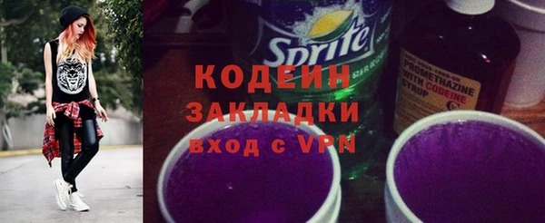 кристаллы Горнозаводск