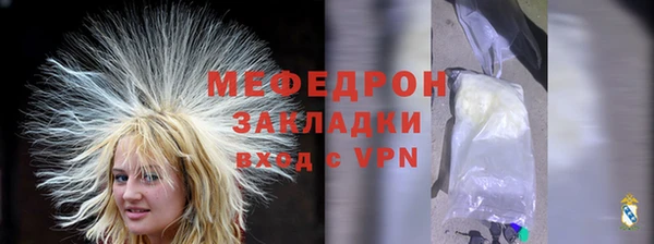 каннабис Горно-Алтайск