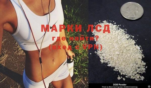 кристаллы Горнозаводск