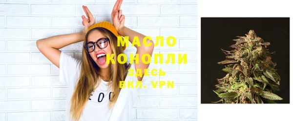 каннабис Горно-Алтайск