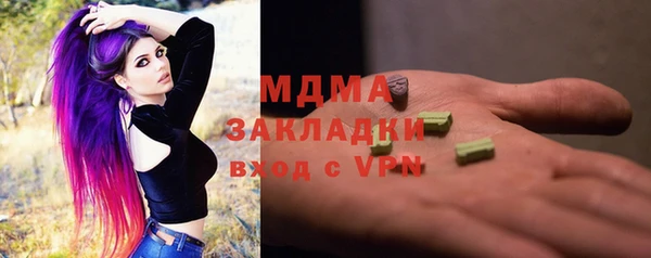кристаллы Горнозаводск