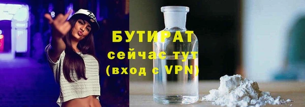 кристаллы Горнозаводск