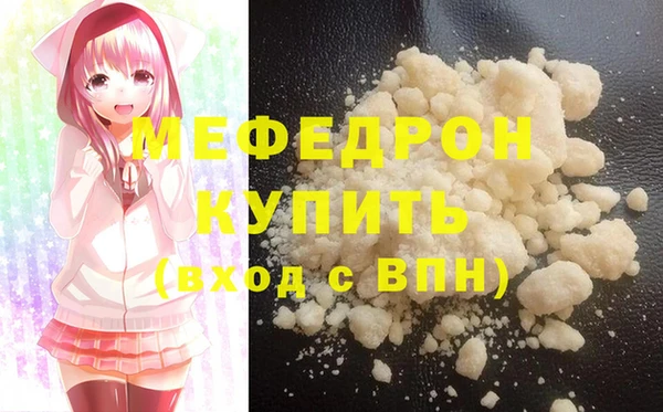 кристаллы Горнозаводск