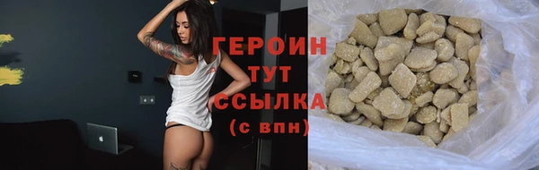 каннабис Горно-Алтайск