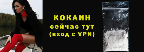 каннабис Горно-Алтайск