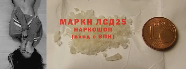 кристаллы Горнозаводск