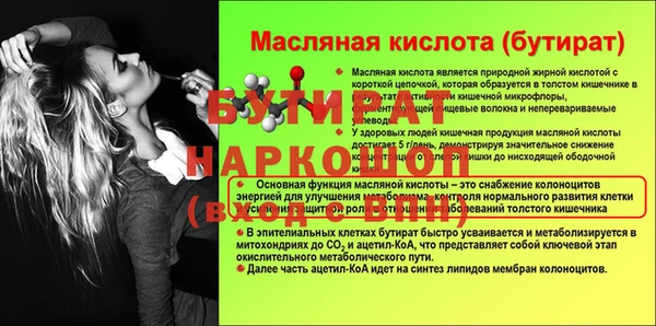 кристаллы Горнозаводск