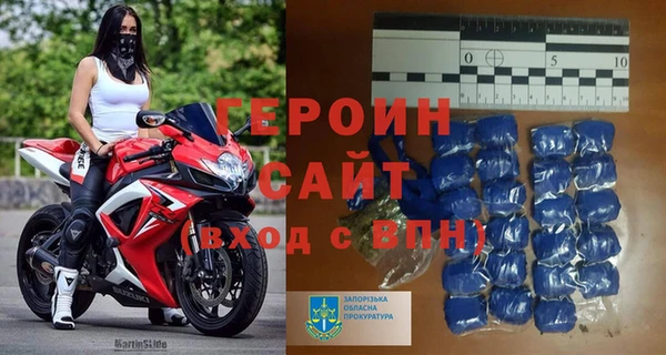 кристаллы Горнозаводск