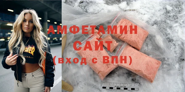 каннабис Горно-Алтайск