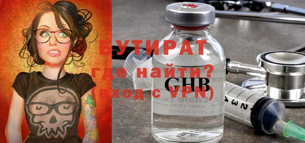 кристаллы Горнозаводск