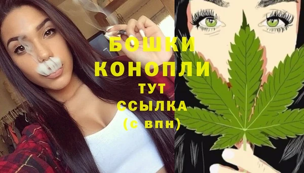 каннабис Горно-Алтайск