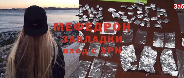 кристаллы Горнозаводск