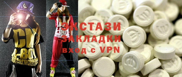 кристаллы Горнозаводск