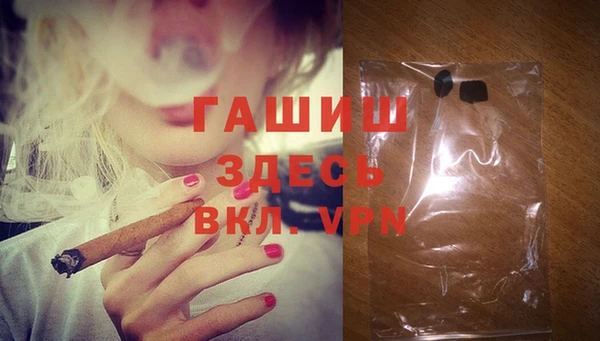 каннабис Горно-Алтайск