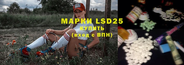 кристаллы Горнозаводск