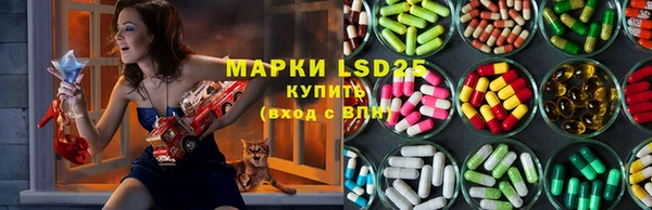 кристаллы Горнозаводск