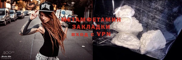 кристаллы Горнозаводск