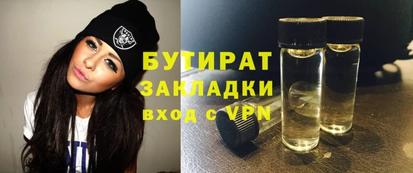 кристаллы Горнозаводск