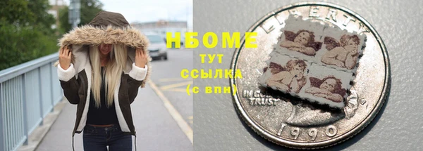 каннабис Горно-Алтайск