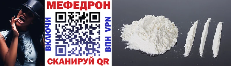 мориарти наркотические препараты  Оренбург  МЯУ-МЯУ мука  ссылка на мегу tor 
