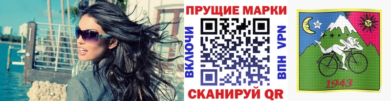 Марки 25I-NBOMe 1,8мг  Оренбург 
