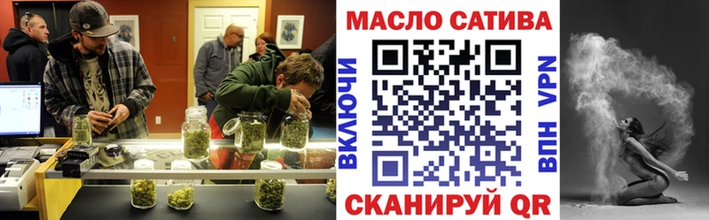 Дистиллят ТГК вейп с тгк  где найти   Оренбург 