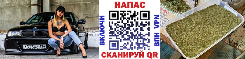 Каннабис AK-47  Оренбург 
